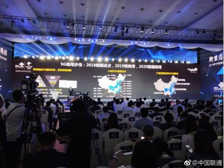 中国联通5G试点城市名单_中国联通2018年在哪些城市试点5G