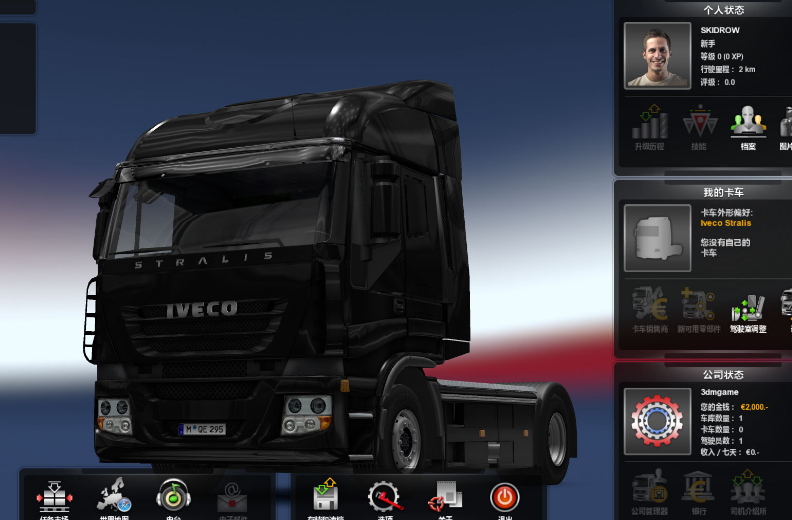 欧洲卡车模拟2PC汉化版