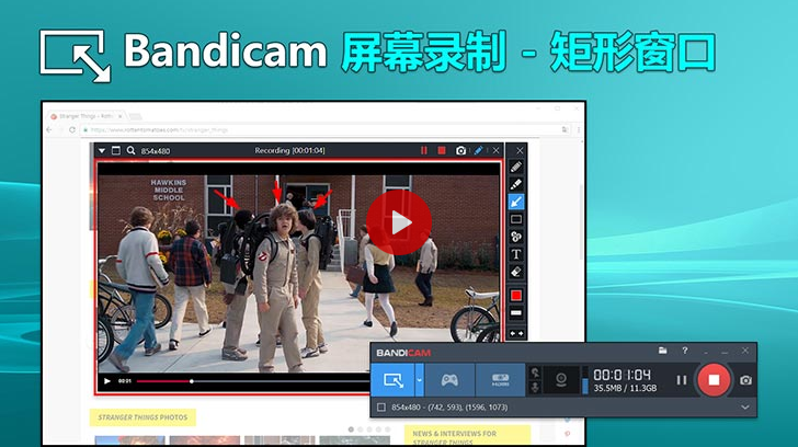 Bandicam班迪录屏v4.1官方免费版