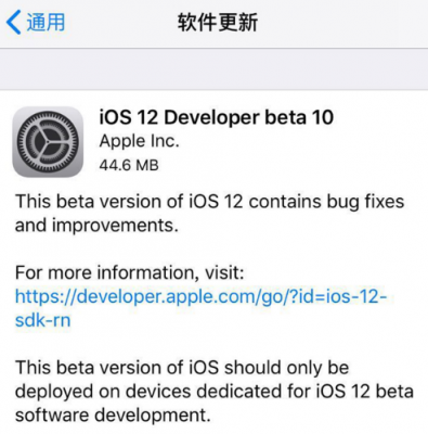 iOS12 beta10ô_̳̽ʲôbug