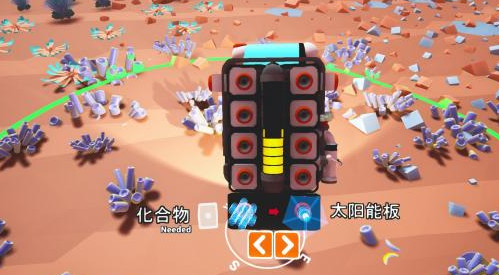 异星探险家中文电脑版