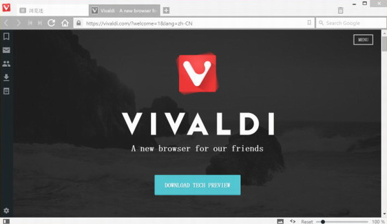 vivaldi浏览器v2.0.1309电脑版