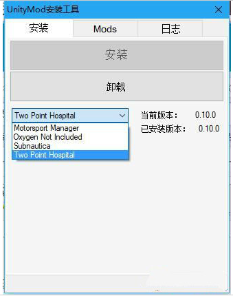 太吾绘卷专用MOD管理器V0.12.0中文版