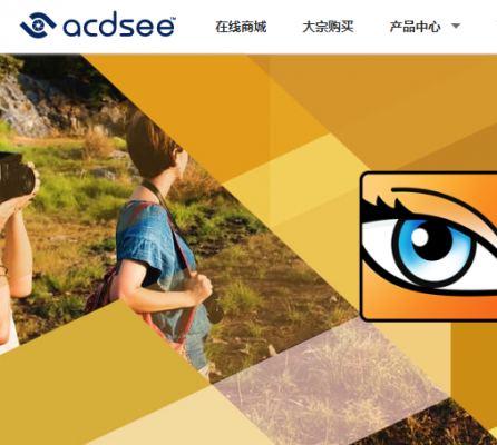 ACDSee v5.0 正式版