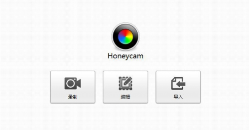 HoneyCam v2.03 官方版