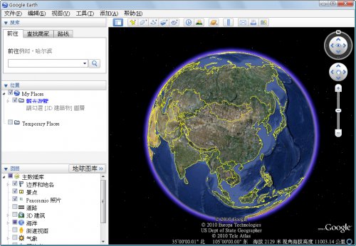 Google 地球 7 v7.1.8.3036 正式版
