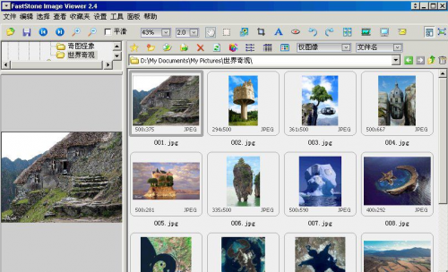 faststone image viewer v6.7 简体中文版