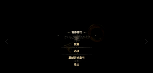 《未上锁的房间3》中文免安装版