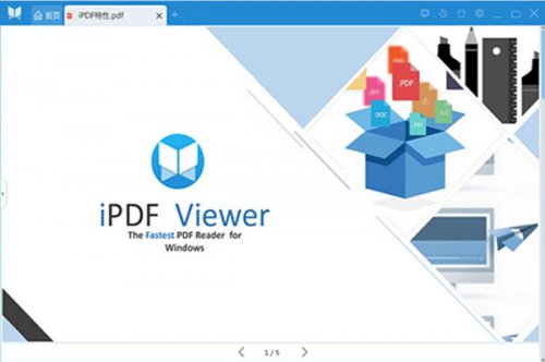 悦书PDF阅读器 v3.0.8.6 