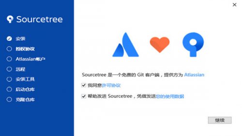 SourceTree v2.4.8 中文版