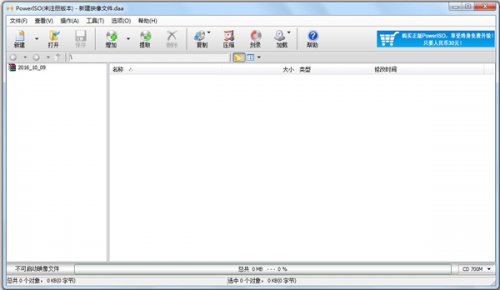 Neat Image v8.3.5.0 中文版