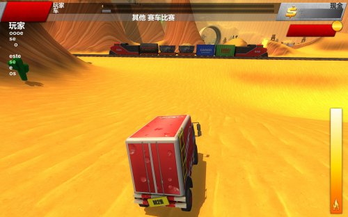 崩溃卡车2 免安装简体中文绿色版