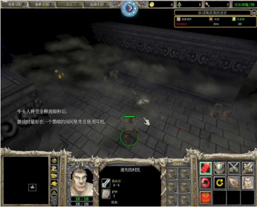 魔兽争霸3地图弥诺陶洛斯的迷宫1.5.7汉化版