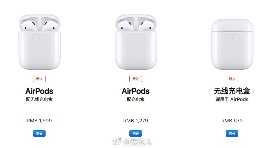 苹果公布新款AirPods 可选择无线充电