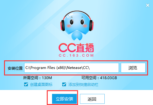 网易CC语音直播 V3.20.41 官方版