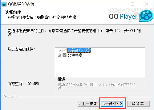 QQ影音(QQPlayer) v4.0.3.470官方正式版