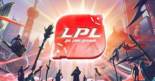 2019LPL春季赛FPX vs TOP比赛观看地址