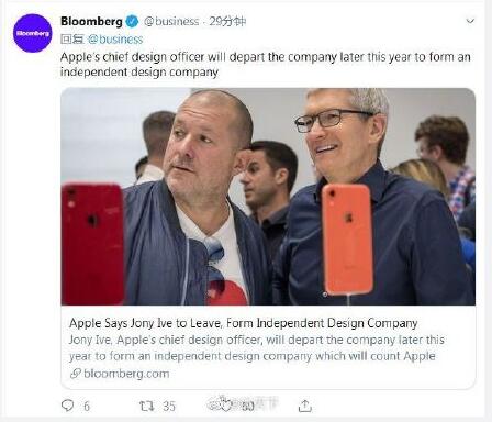 苹果首席设计师乔纳森·伊夫将离职
