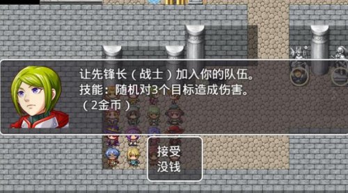 RPG自战棋简体中文免安装版