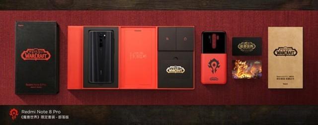 Redmi Note8 Pro魔兽定制版即将开售