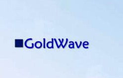 GoldWave音频转换工具6.47.0.0正式版