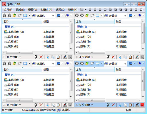多窗口文件整理工具Q-Dir7.95中文版