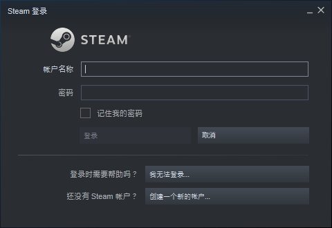 Steam官网版v2.10