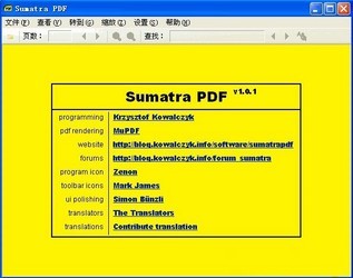Sumatra PDF官方版3.2