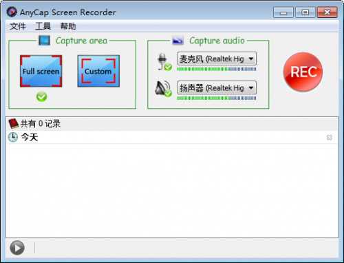 AnyCap Screen Recorder中文版
