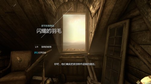 《神偷4》中文版