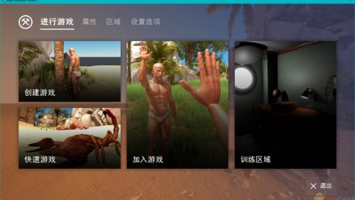 《手掌模拟器：生存》中文版