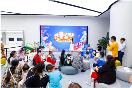 成都、青岛双城联动 华为游戏中心为大小朋友带来别样的童真精彩