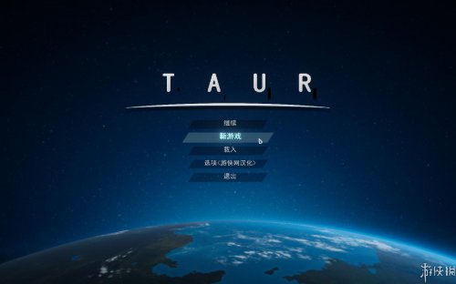 Taur免安装绿色中文版