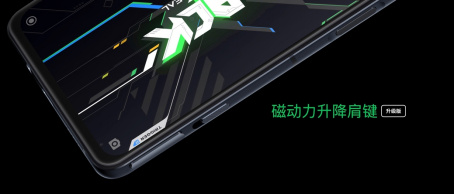 进化出击！旗舰级游戏手机新品黑鲨4S系列正式发布