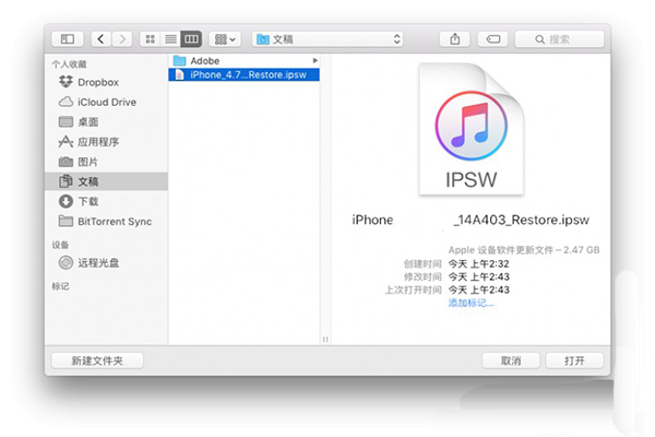 iOS 10.2 ʽ
