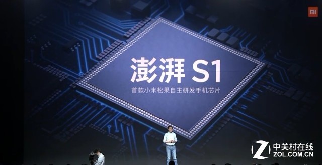 小米松果处理器澎湃S1发布 八核64位处理器