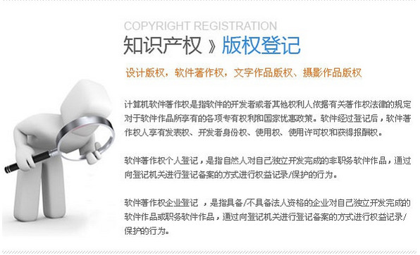 北京工商登记怎么申请注册  北京工商登记使用流程