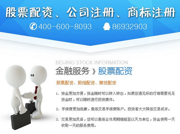 北京工商登记怎么申请注册  北京工商登记使用流程