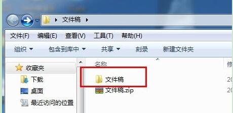 winrar免费版5.4官方中文版下载
