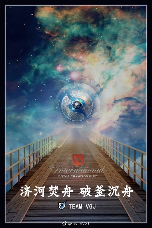 DOTA2中国区TI7预选赛开战 各家海报气势非凡