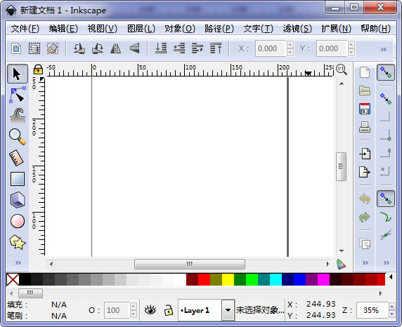 Inkscape(矢量绘图软件)