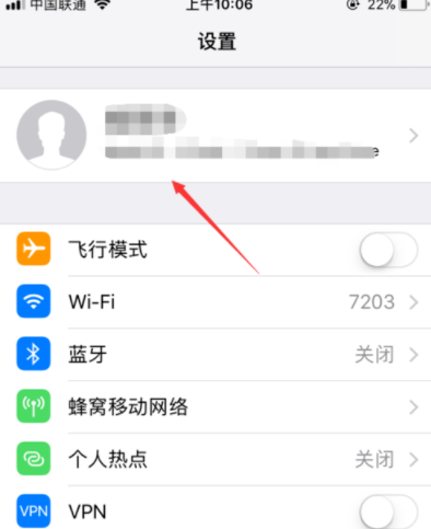 iphone批量删除通讯录方法教程